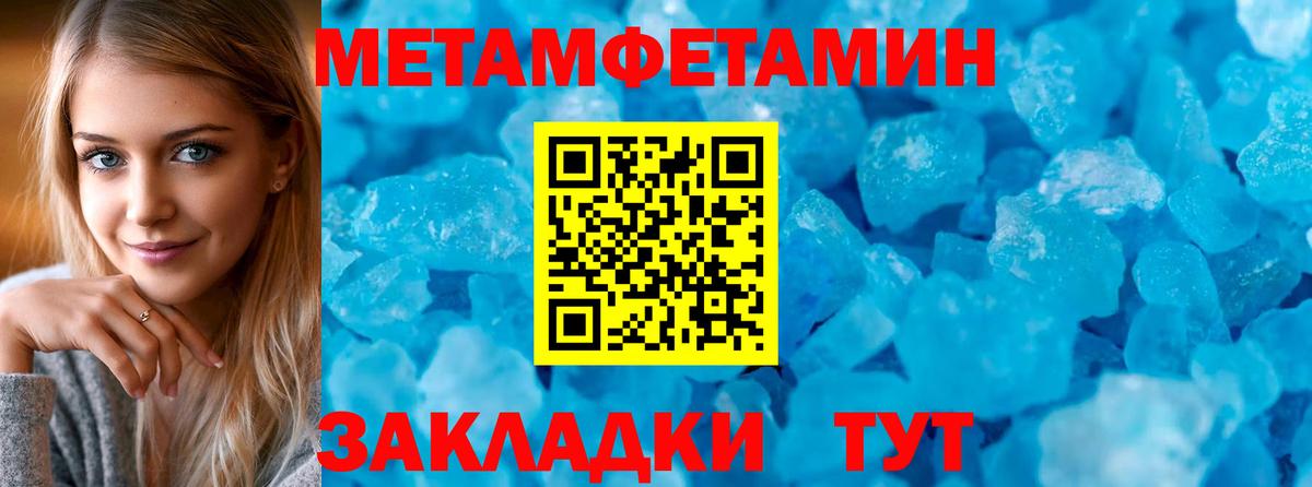 Лысьва  АМФ  Вход с VPN  Амфетамин Premium 