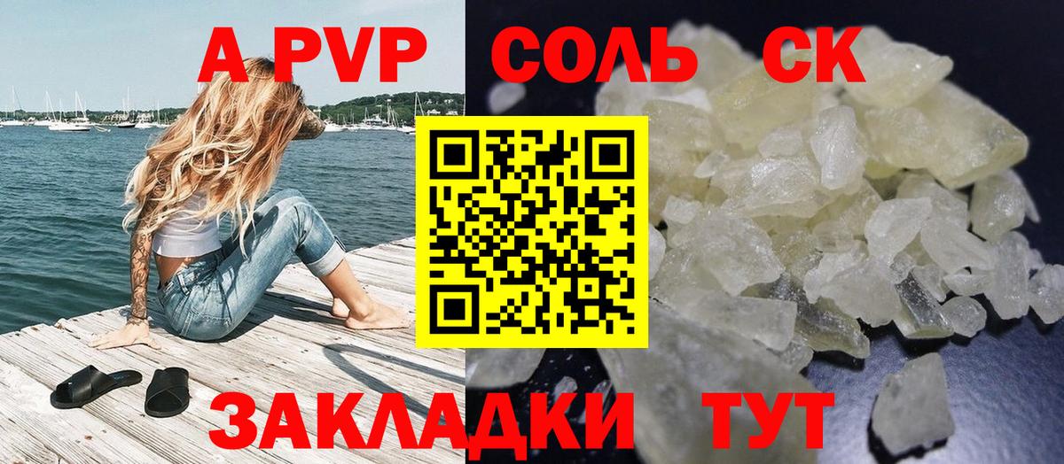 Альфа ПВП СК  A PVP  Лысьва  Вход с VPN  Альфа ПВП мука 