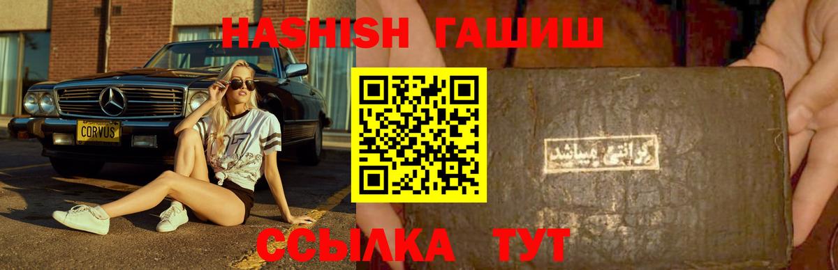 Гашиш Cannabis Лысьва