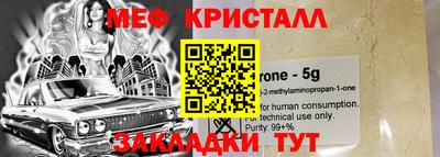 МДМА Донецк