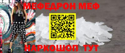 МДМА Донецк