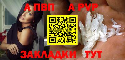 меф Дубна