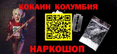 кокаин VHQ Донской
