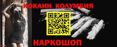 МДМА Донецк