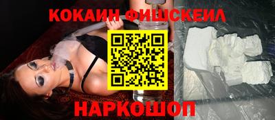 МДМА Донецк