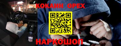 МДМА Донецк