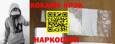 кокаин VHQ Донской