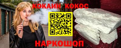 кокаин VHQ Донской