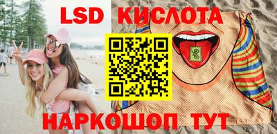 меф Дубна