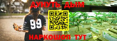 МДМА Донецк