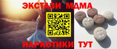 МДМА Донецк