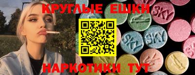 МДМА Донецк