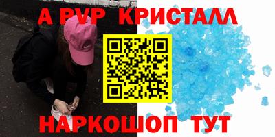 МДМА Донецк