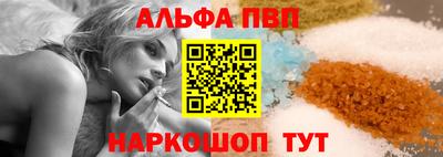 меф Дубна