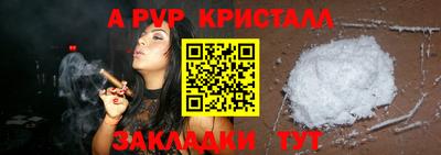 меф Дубна