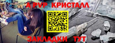меф Дубна