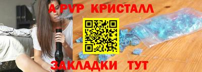 МДМА Донецк