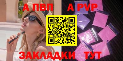 меф Дубна