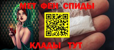 меф Дубна