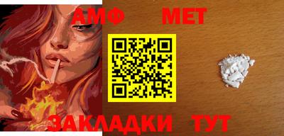 МДМА Донецк