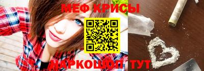 меф Дубна