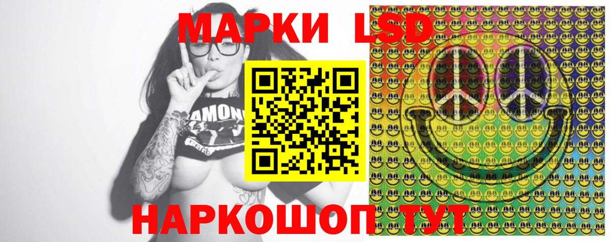 Марки NBOMe 1500мкг Лысьва