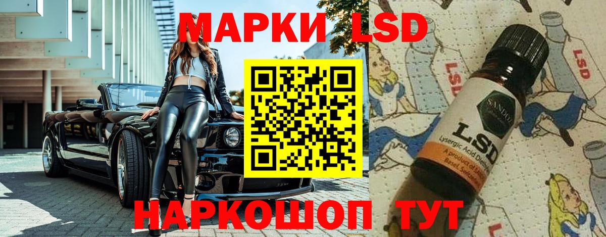 Марки N-bome  Наркотические марки 1,5мг  Вход с VPN  Лысьва 