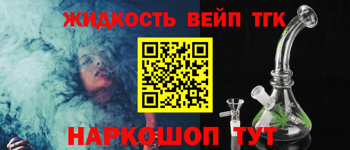 ТГК Wax Лысьва