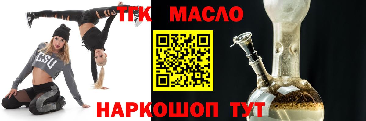 Лысьва  ТГК концентрат  Вход с VPN 