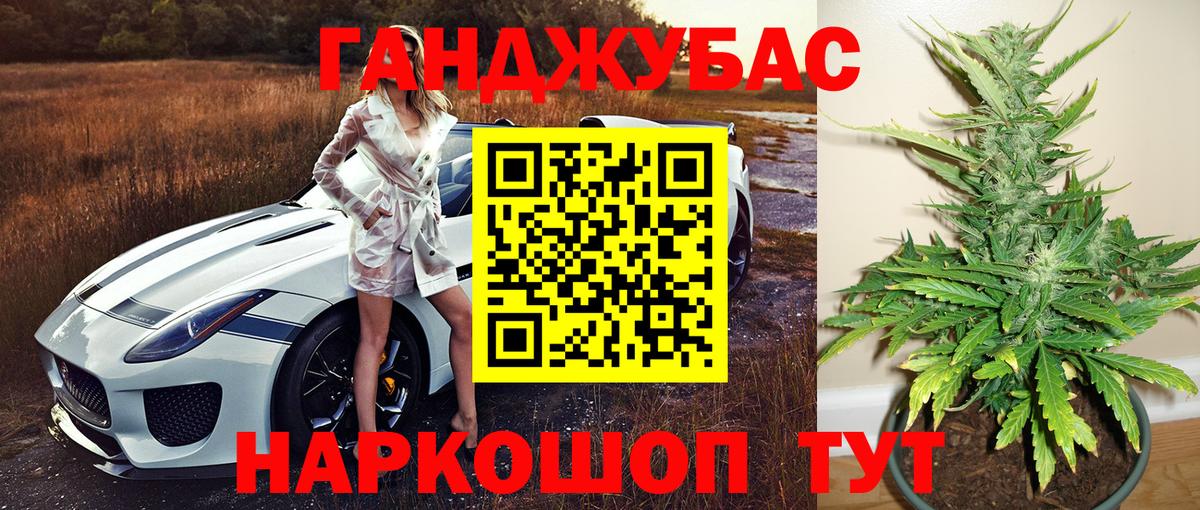 Марихуана сатива Лысьва
